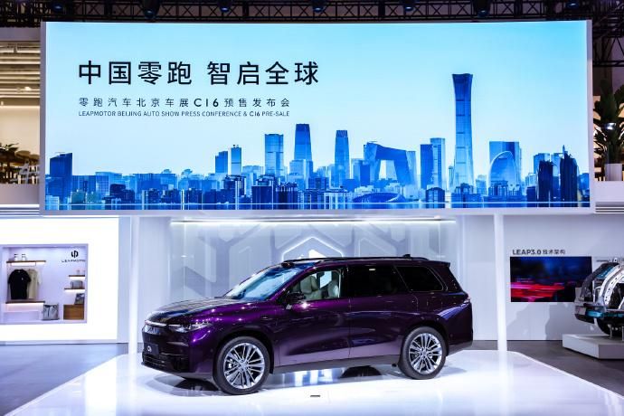 零售C16增程六座车型售价降至20万元以下
