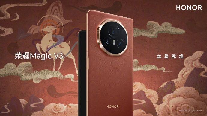 荣耀Magic V3折叠屏手机即将7月12日发布，三款外观苔原绿、祁连雪、丝绒黑亮相