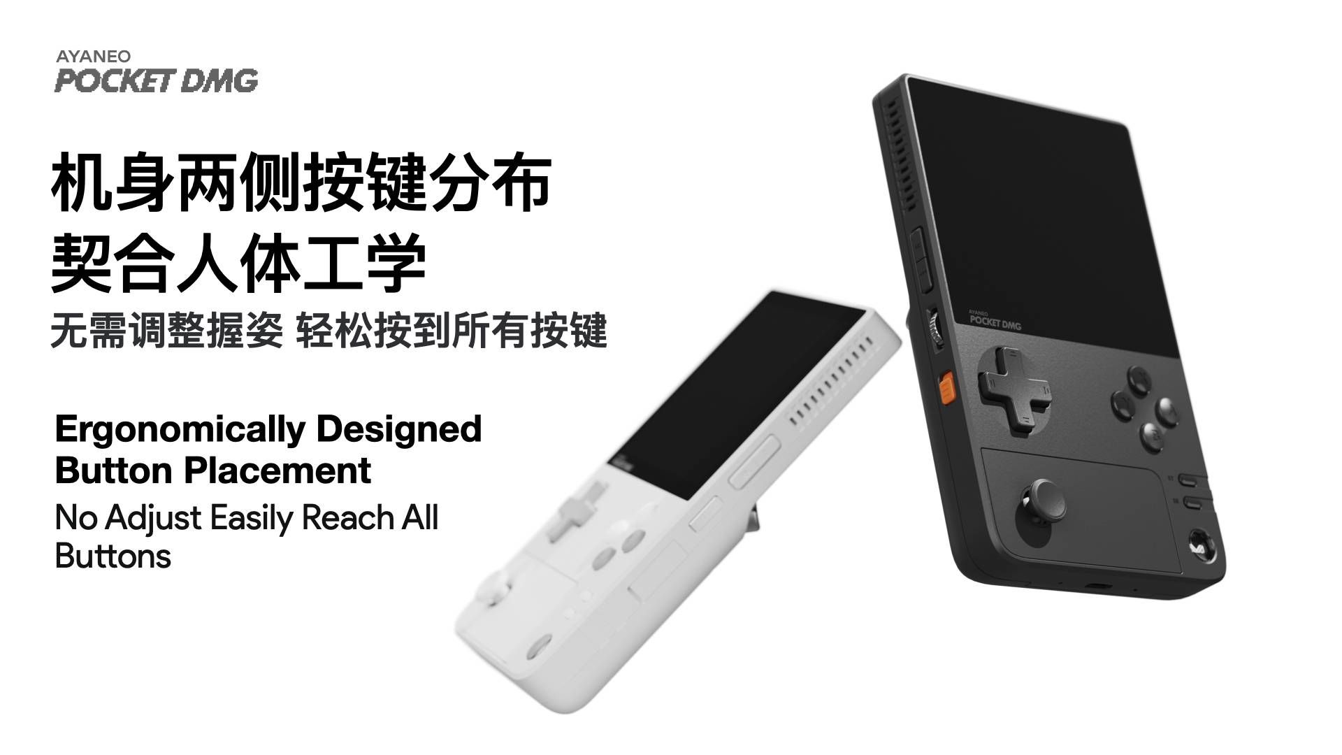 AYANEO Pocket EVO首秀，aya neo真的新品来了