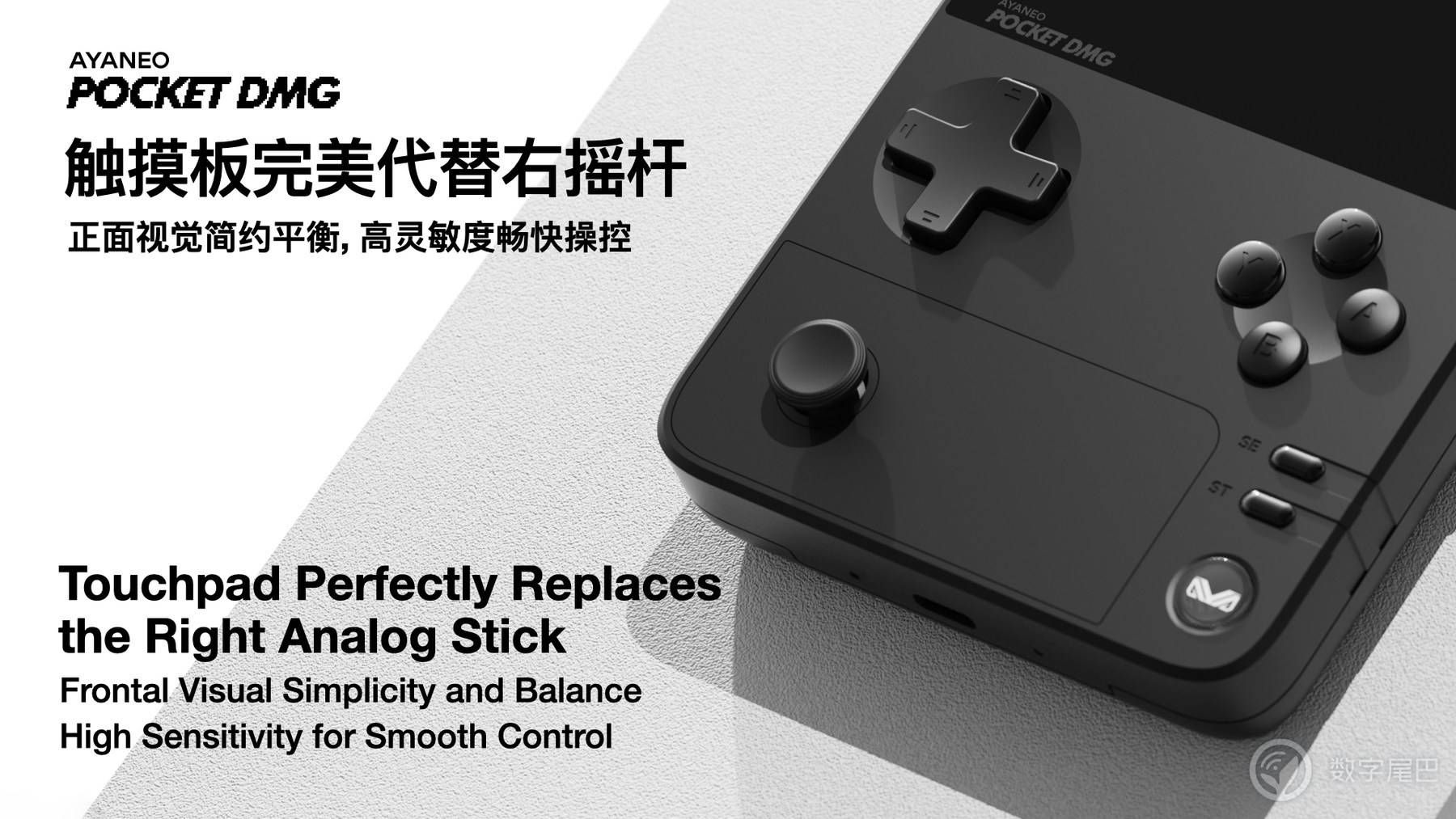 AYANEO Pocket EVO首秀，aya neo真的新品来了