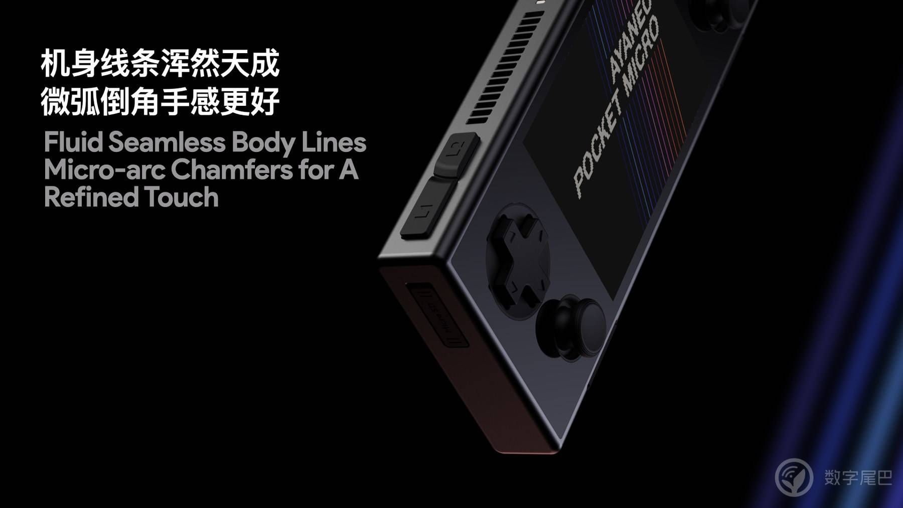 AYANEO Pocket EVO首秀，aya neo真的新品来了