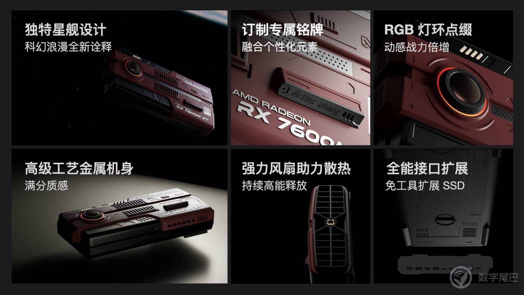 AYANEO Pocket EVO首秀，aya neo真的新品来了