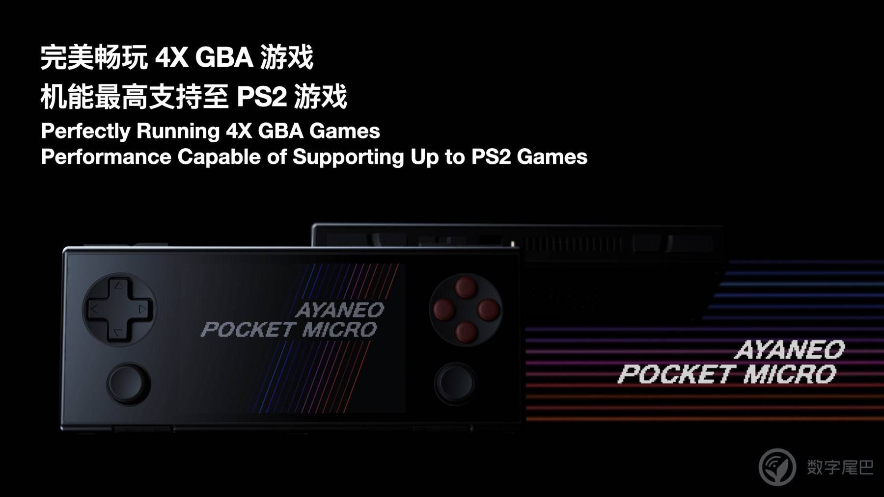 AYANEO Pocket EVO首秀，aya neo真的新品来了