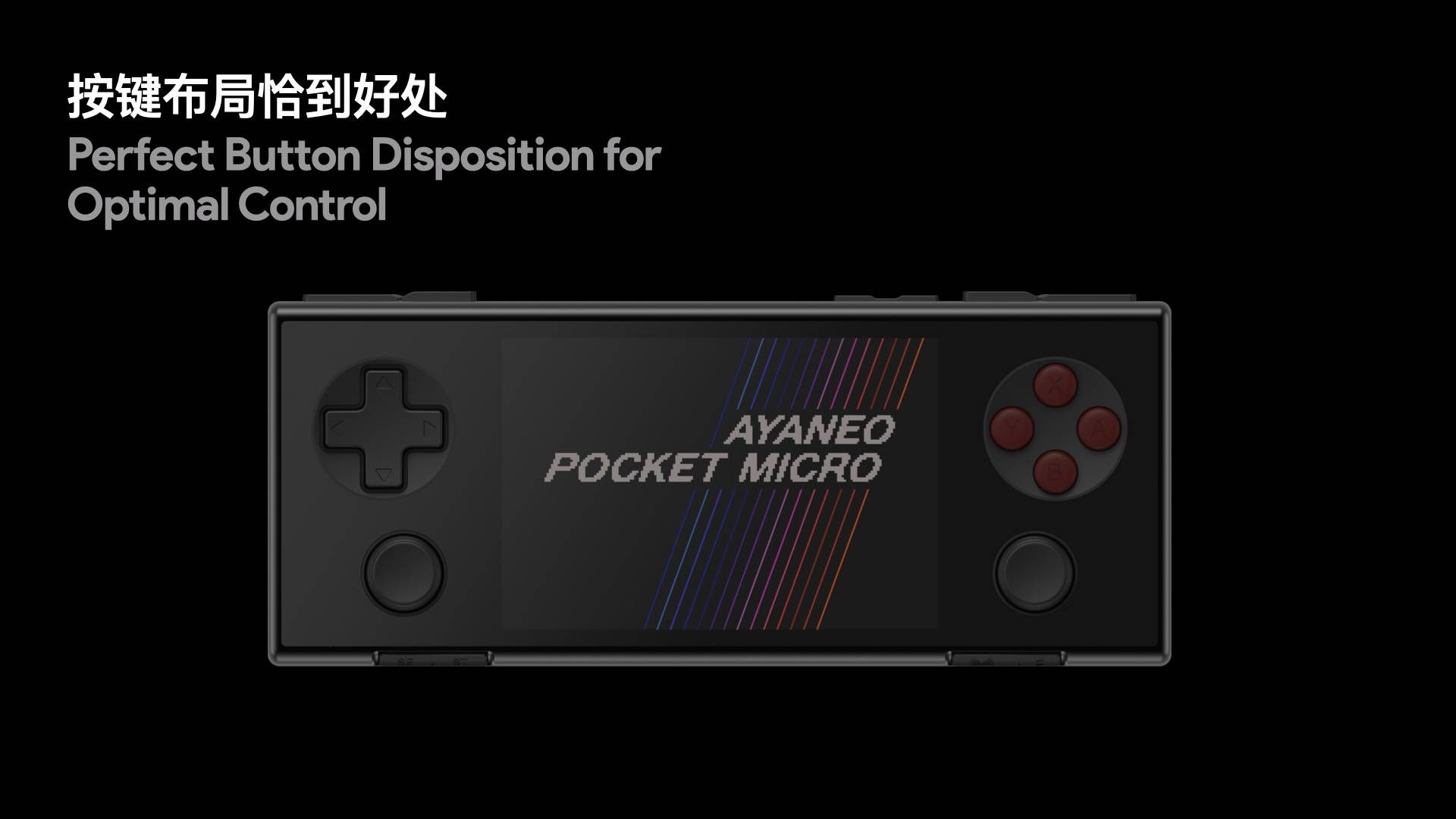 AYANEO Pocket EVO首秀，aya neo真的新品来了