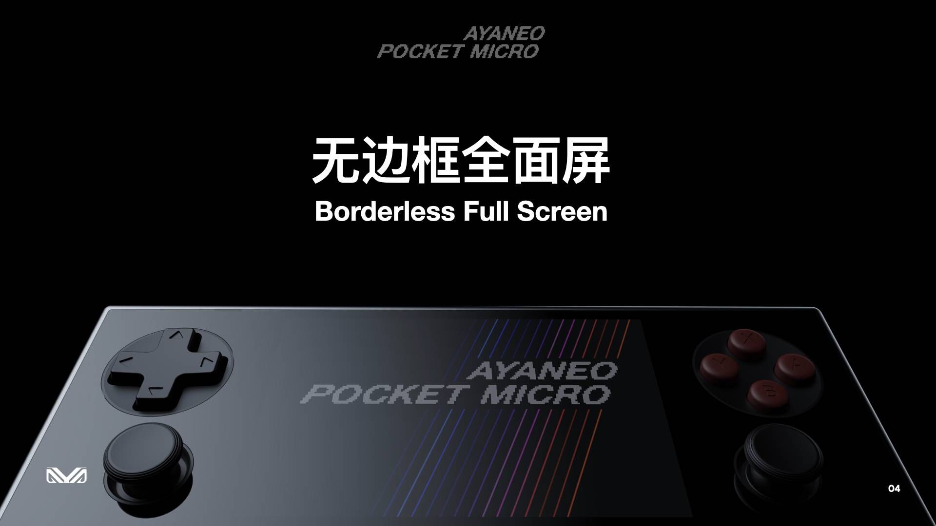 AYANEO Pocket EVO首秀，aya neo真的新品来了