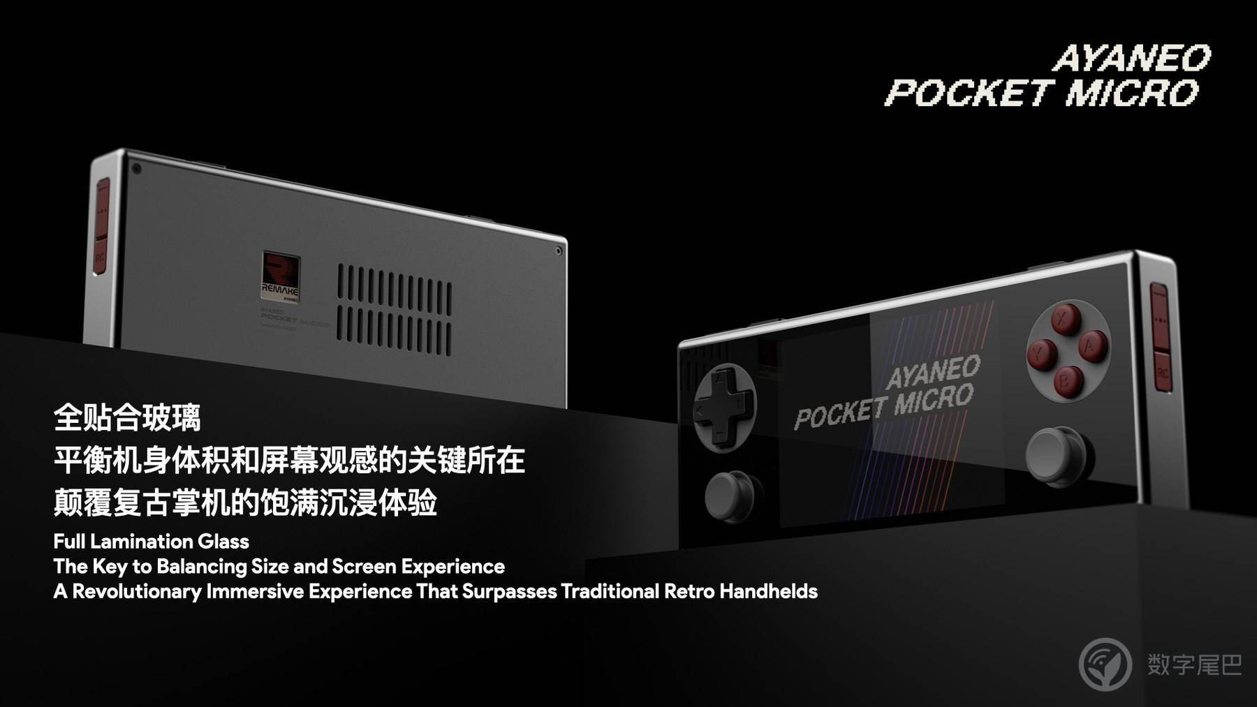 AYANEO Pocket EVO首秀，aya neo真的新品来了