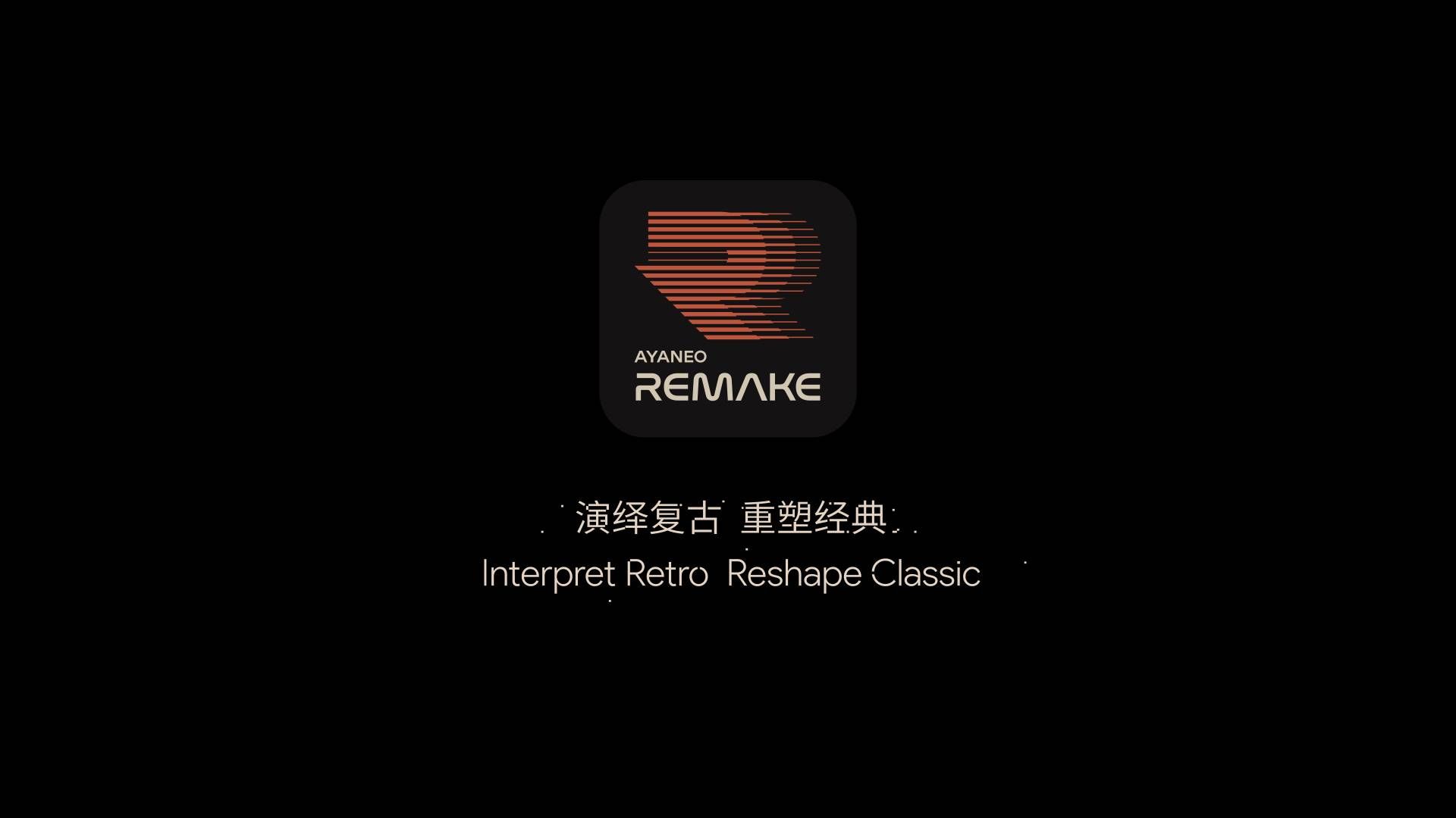 AYANEO Pocket EVO首秀，aya neo真的新品来了