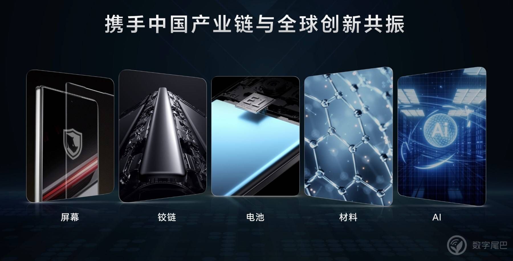 全球首款搭载三代青海湖电池的荣耀Magic V3已经下线并开始销售
