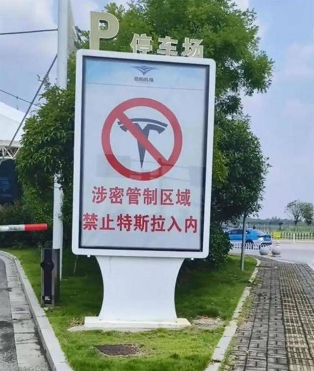 特斯拉荣获政府用车名录，成为中国新能源汽车的代表之一！