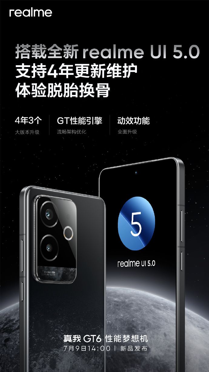 realme GT6，五年一次的超长质保与全面升级