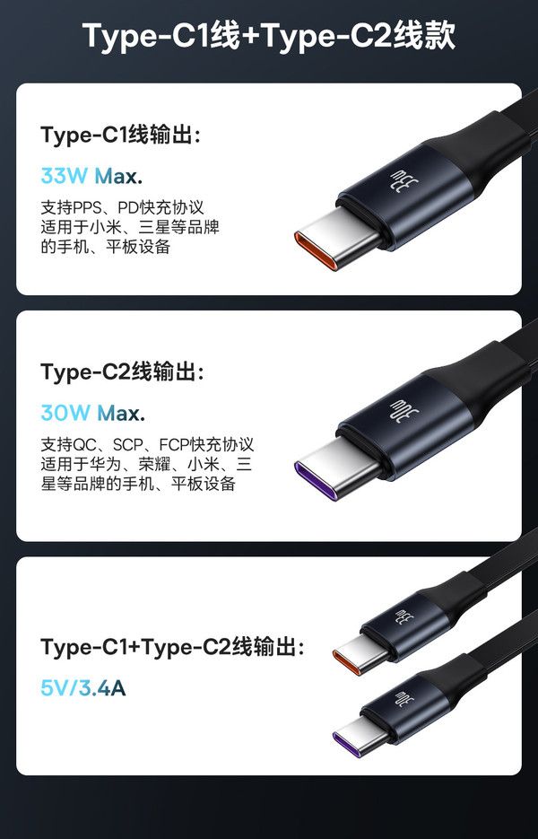 更优雅的贝斯车载充电器，伸缩线设计