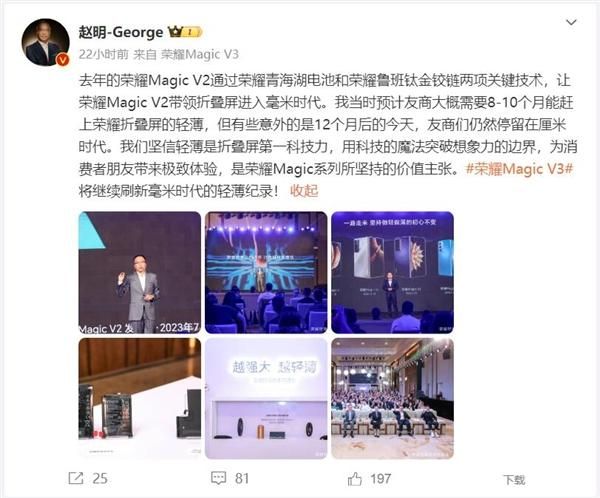 一年前还在打工