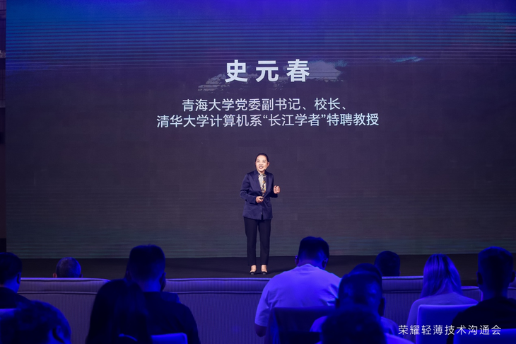 荣耀人工智能，两大突破性的技术创新挑战硬件想象