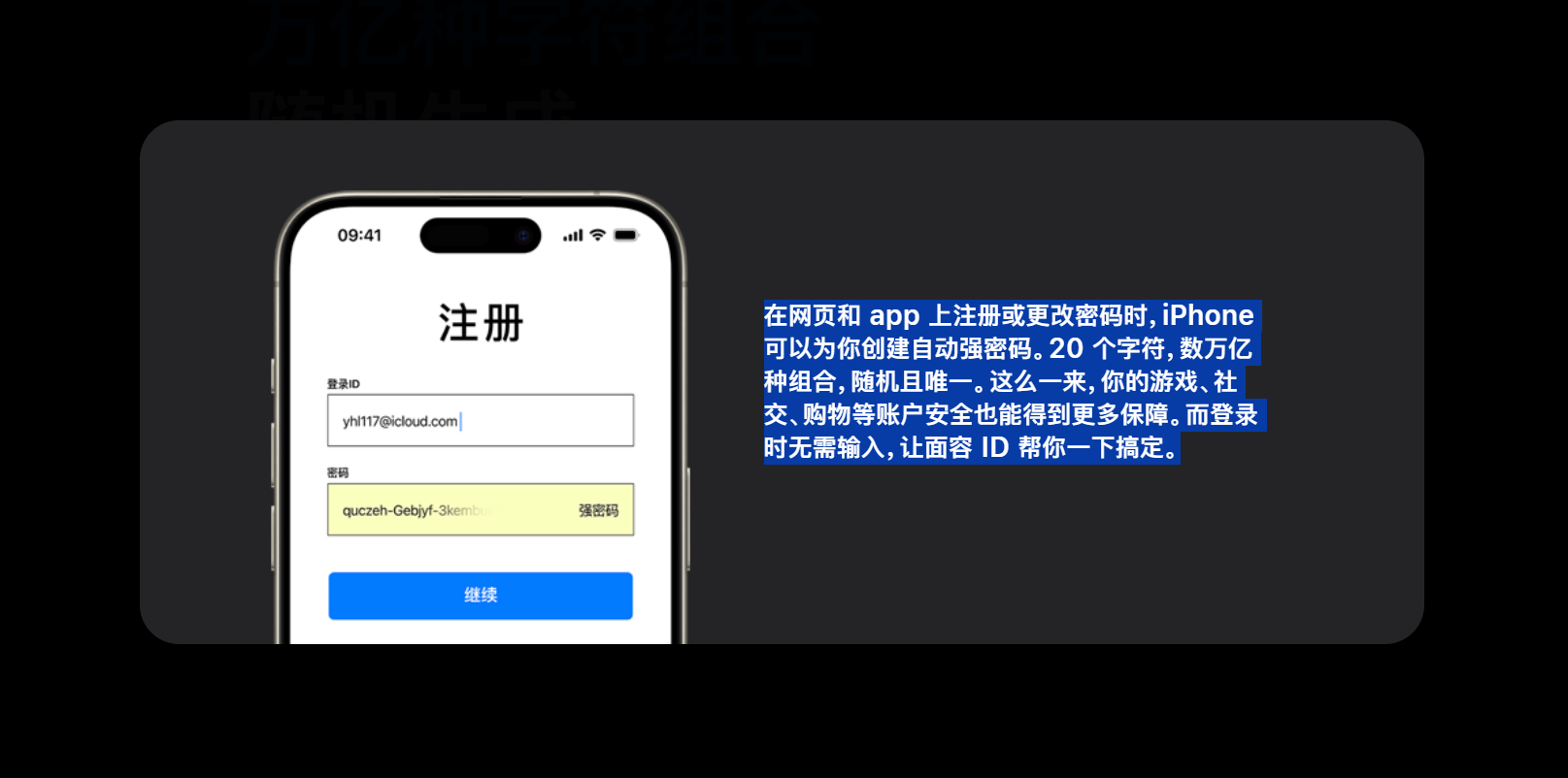岳云鹏票房狂跳，一部大型苹果大片引发疯狂抢票热潮