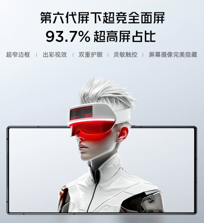 骁龙8 Gen 3先驱者红魔9S Pro系列AI游戏手机震撼上市！售价4799元起