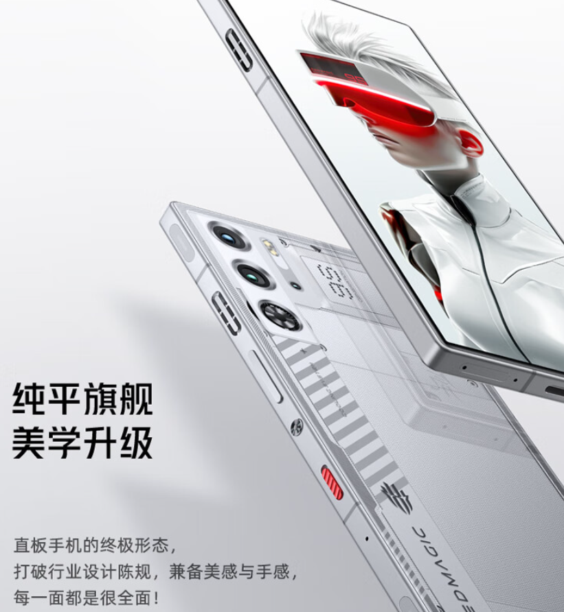 骁龙8 Gen 3先驱者红魔9S Pro系列AI游戏手机震撼上市！售价4799元起