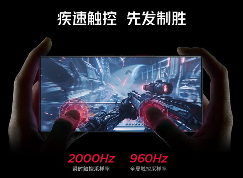 骁龙8 Gen 3先驱者红魔9S Pro系列AI游戏手机震撼上市！售价4799元起