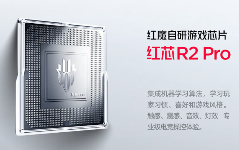 骁龙8 Gen 3先驱者红魔9S Pro系列AI游戏手机震撼上市！售价4799元起