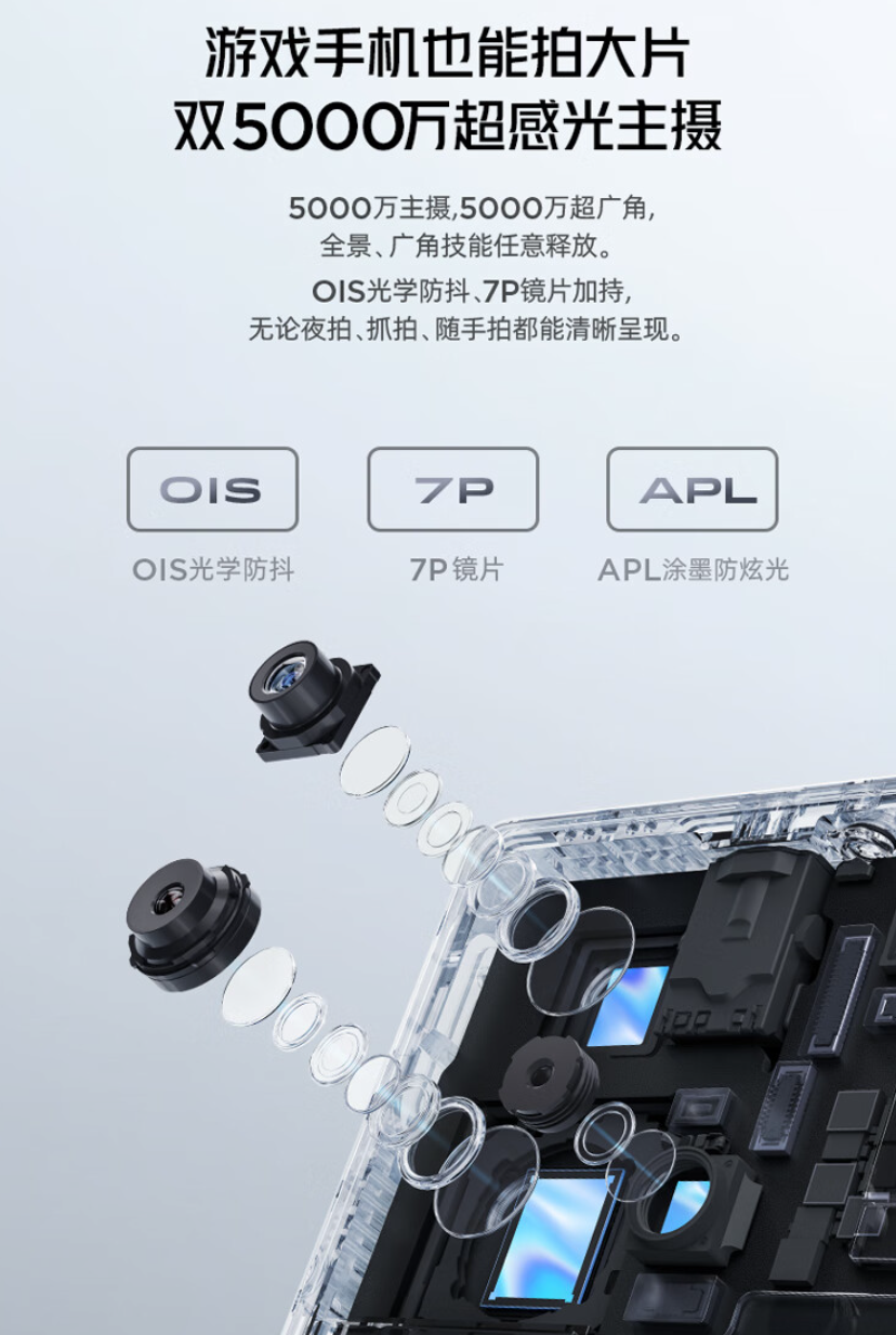 骁龙8 Gen 3先驱者红魔9S Pro系列AI游戏手机震撼上市！售价4799元起