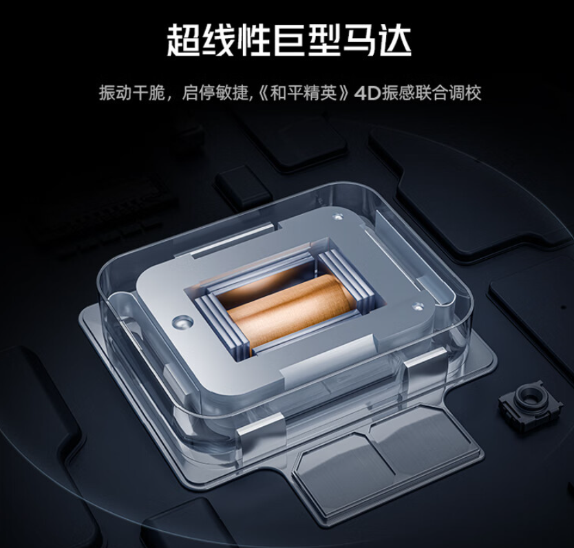 骁龙8 Gen 3先驱者红魔9S Pro系列AI游戏手机震撼上市！售价4799元起