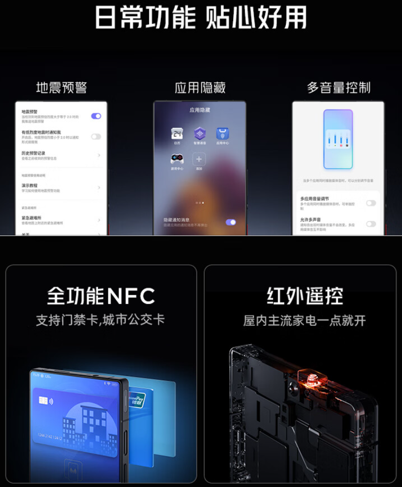 骁龙8 Gen 3先驱者红魔9S Pro系列AI游戏手机震撼上市！售价4799元起