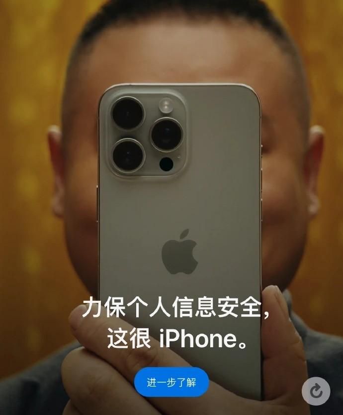 岳云鹏回应粉丝关注，看着就有安全感，他代言苹果广告