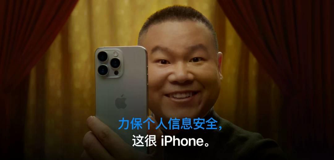 岳云鹏回应粉丝关注，看着就有安全感，他代言苹果广告