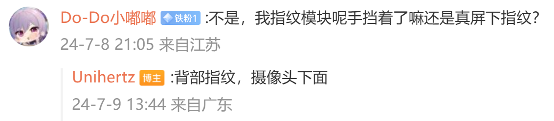 Unihertz Jelly Max 手机，高像素主摄像头+三倍光学变焦