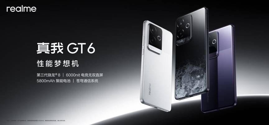 性能梦机，入门至高端的IGT6性能版终于上市