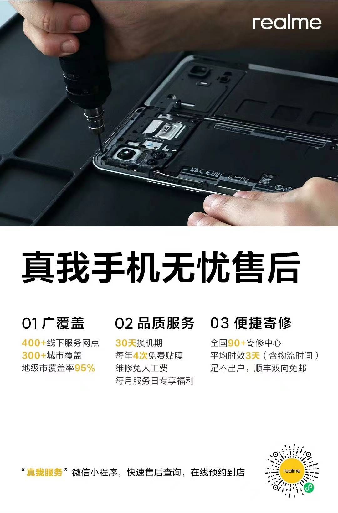 性能梦机，入门至高端的IGT6性能版终于上市