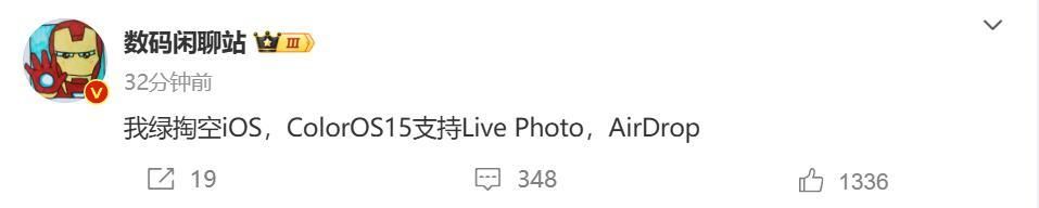 黑厂计划推出Coloros？iOS系统可能迎来新革命