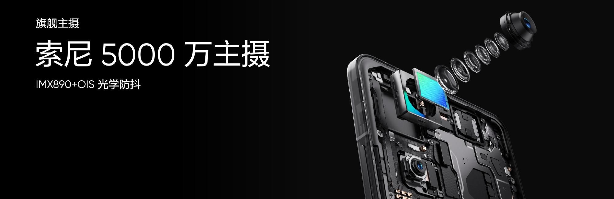 真我 GT6正式发布:售价2799元起