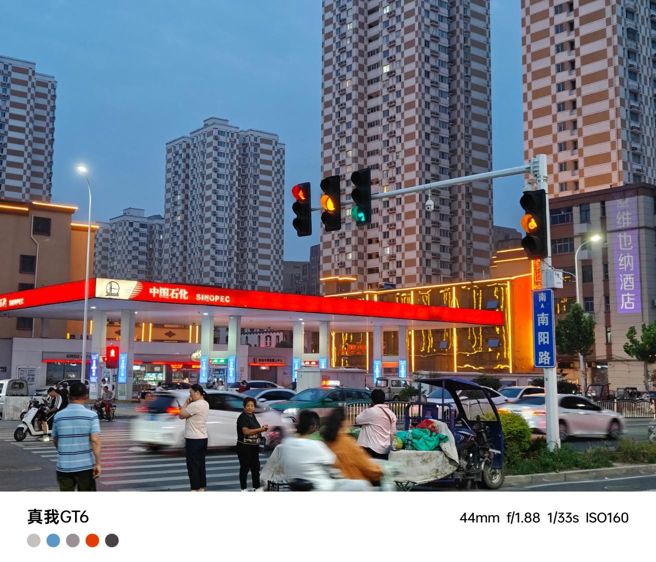 真实我是香薰机吗? GT6为何评价这么高?