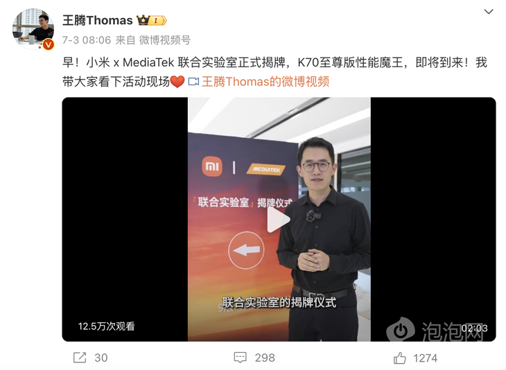 红米K70，跑分爆表！游戏体验令人堪忧