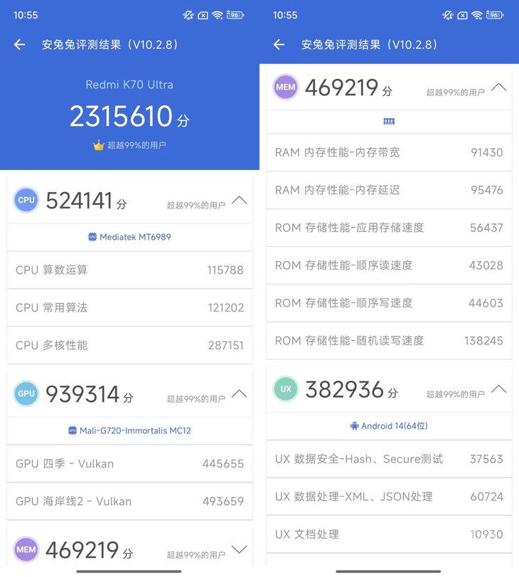 红米K70，跑分爆表！游戏体验令人堪忧