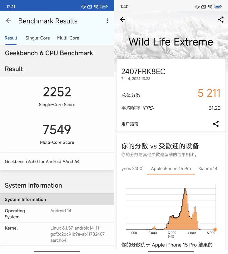 红米K70，跑分爆表！游戏体验令人堪忧