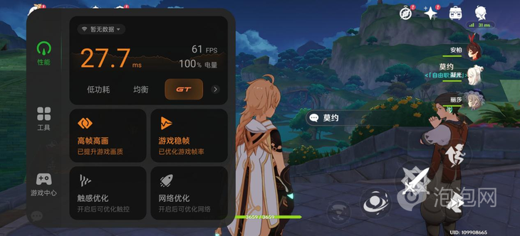 小米GT 6，性价比之王，全场景最强Android手机