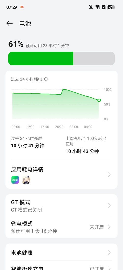 小米GT 6，性价比之王，全场景最强Android手机