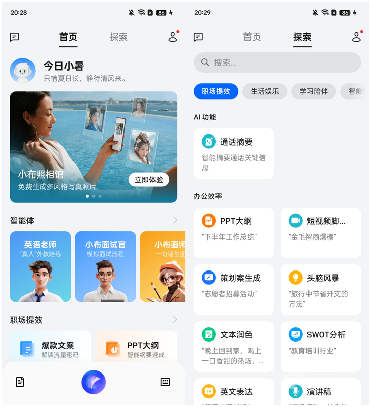 小米GT 6，性价比之王，全场景最强Android手机