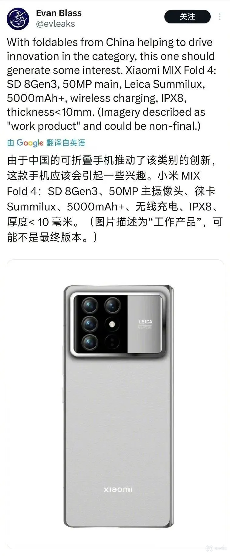 小米回应，不会冲击高端，专注于中低端市场