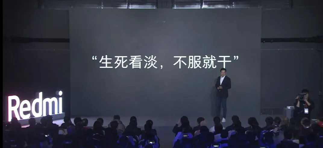 小米回应，不会冲击高端，专注于中低端市场