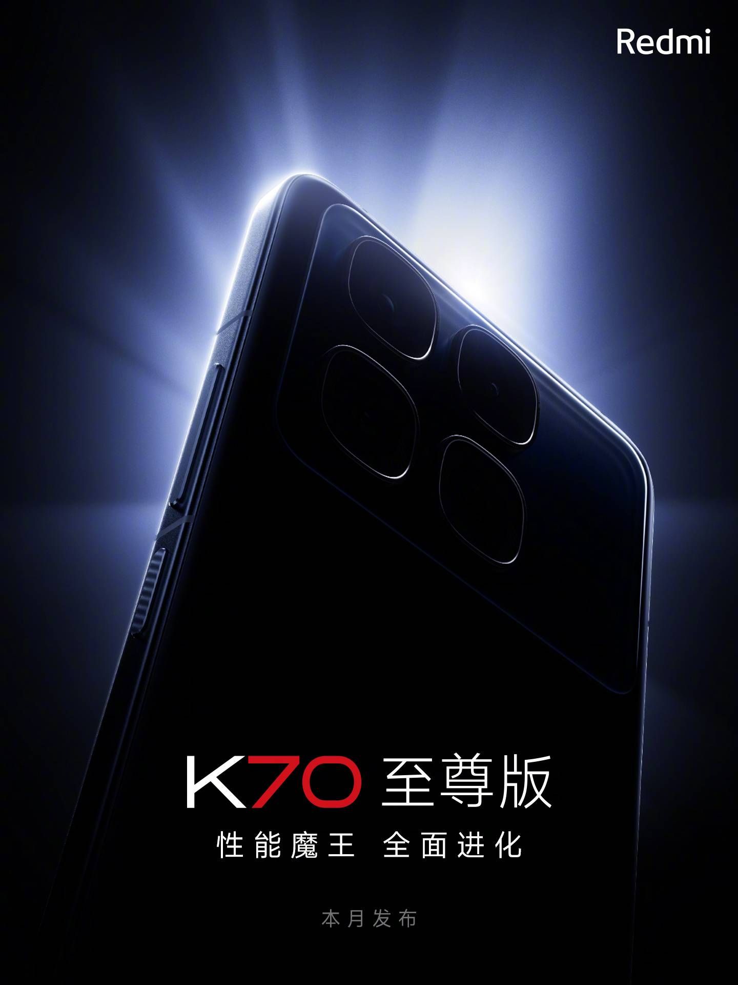 小米回应，不会冲击高端，专注于中低端市场