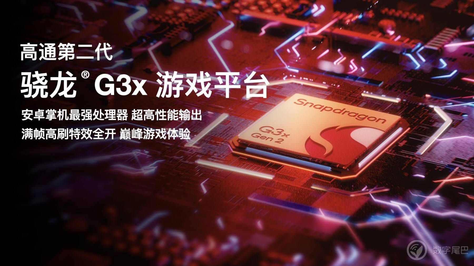 YYNO:AyanEO pocket evo震撼上市！5G技术下的高性能掌机带你开启无尽进化之旅