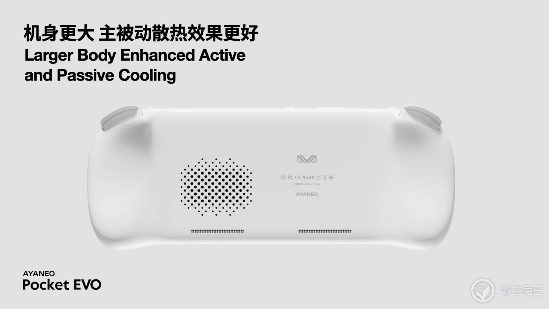 YYNO:AyanEO pocket evo震撼上市！5G技术下的高性能掌机带你开启无尽进化之旅