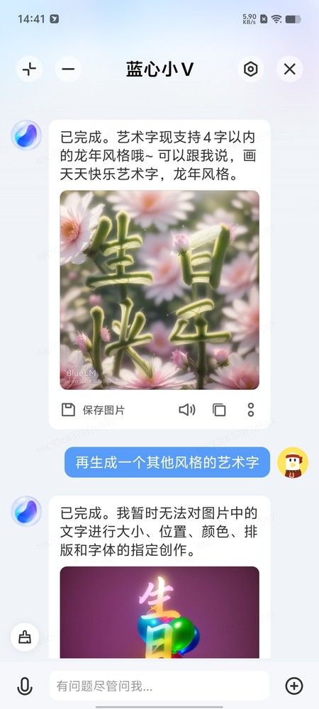 超能王者，IQOO Neo9S Pro+游戏大显神威！