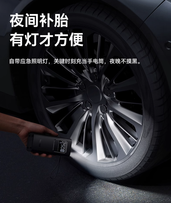 Bess汽车打气筒实用性评测，驾驶伙伴的最佳选择