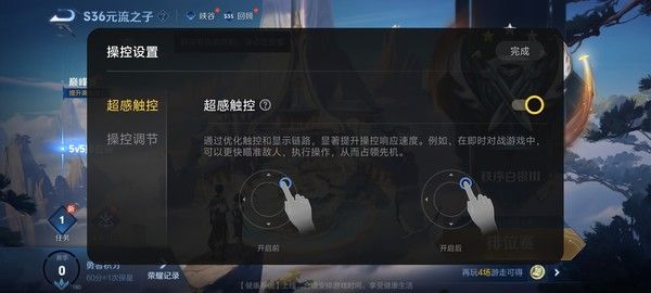 超能王者，IQOO Neo9S Pro+游戏大显神威！