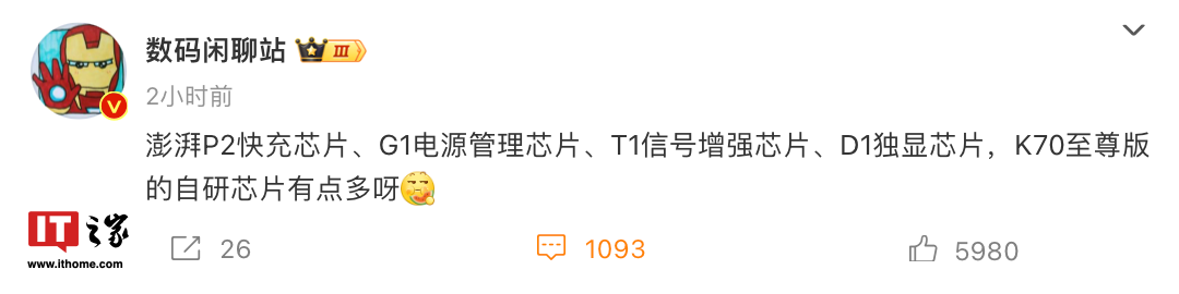 小米K70红米联名旗舰新机配备多款超性能芯片，将引领快充、电源和信号提升的新潮流