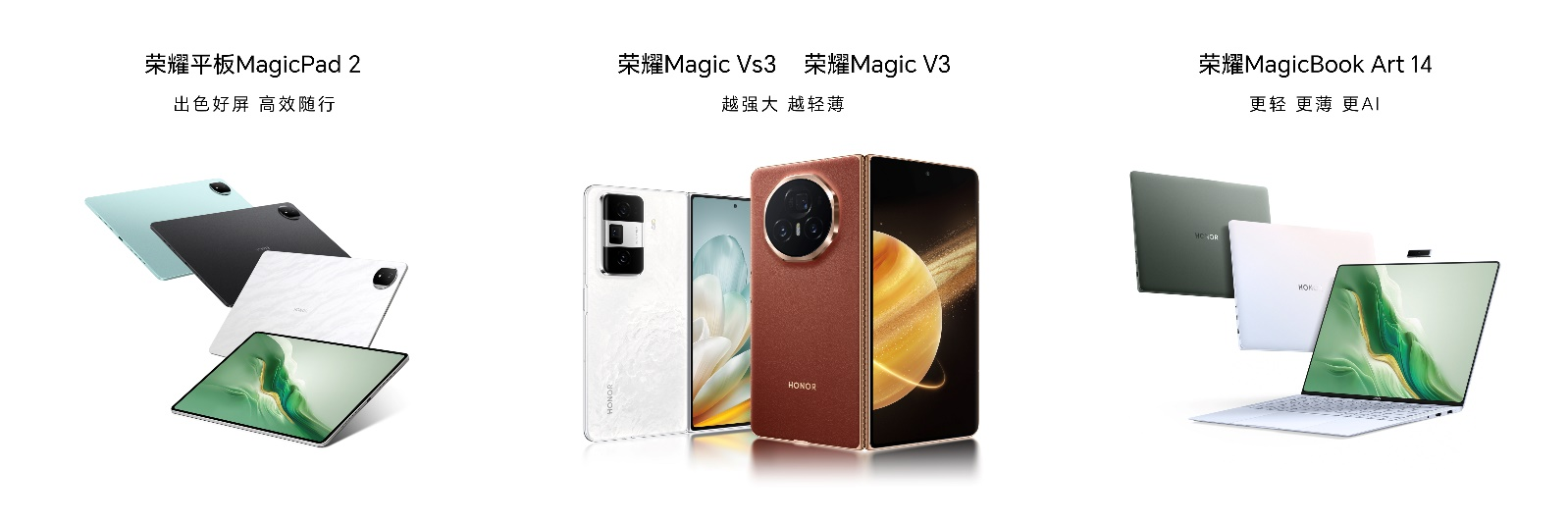 荣耀Magic V3折叠屏曝光，92mm再次刷新折叠屏技术记录！