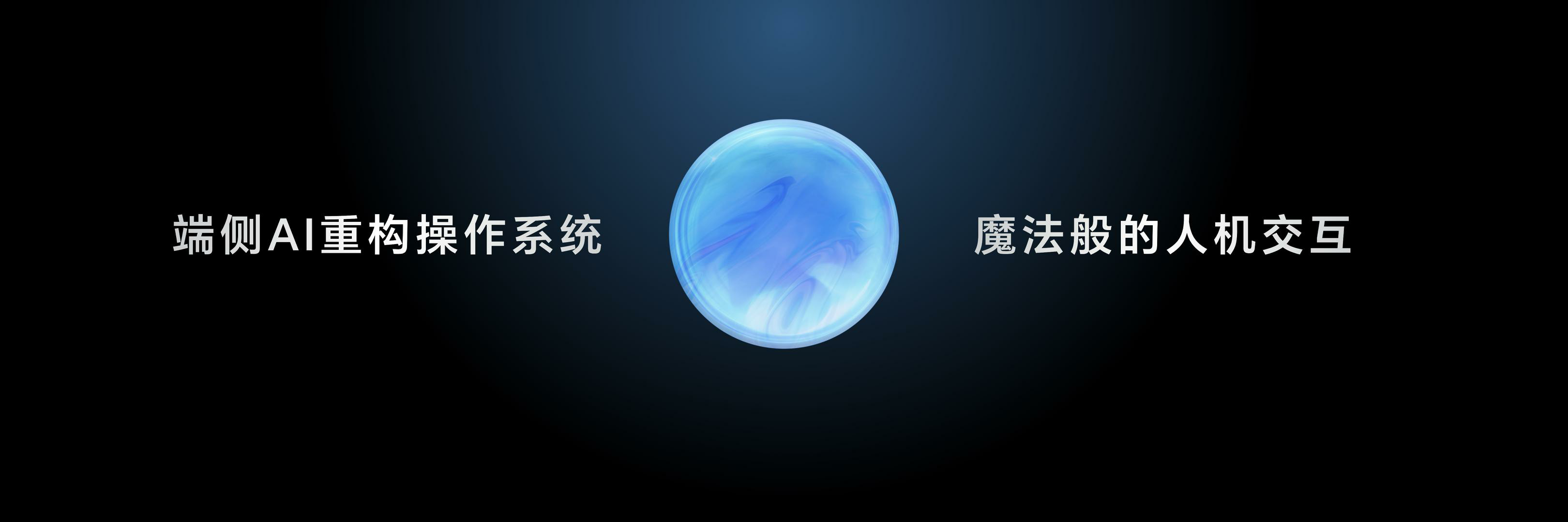荣耀Magic V3折叠屏曝光，92mm再次刷新折叠屏技术记录！